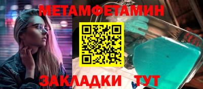 меф Апшеронск
