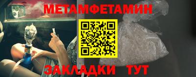 меф Апшеронск