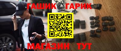 метамфетамин Аргун
