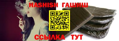 метамфетамин Аргун