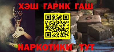 меф Апшеронск