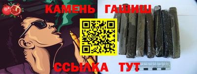 меф Апшеронск