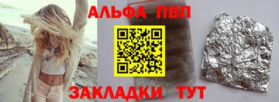 меф Апшеронск