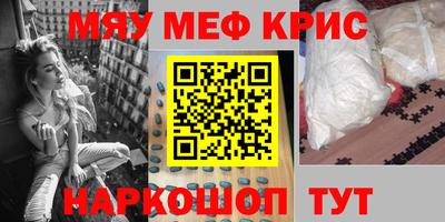 метамфетамин Аргун