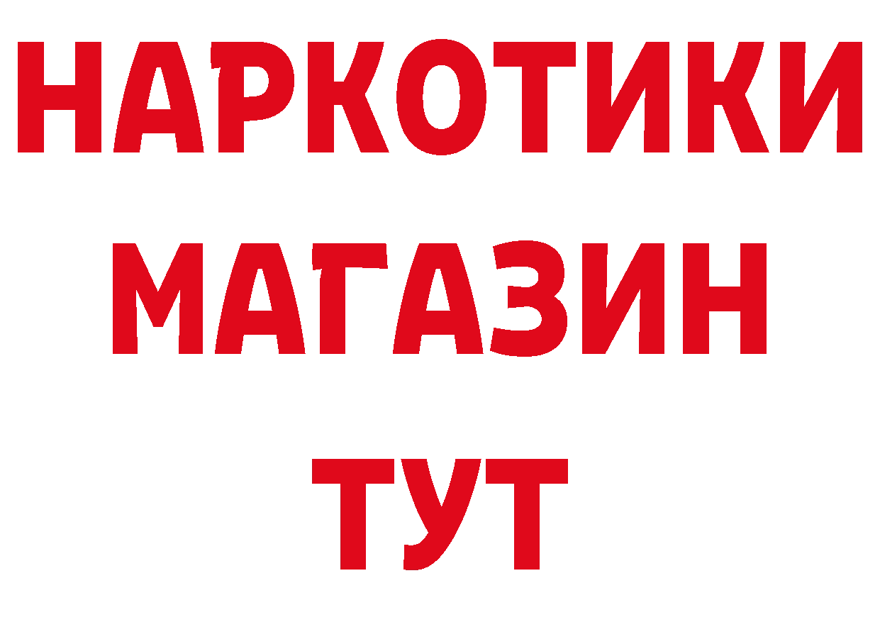 Альфа ПВП СК КРИС онион маркетплейс OMG Балабаново