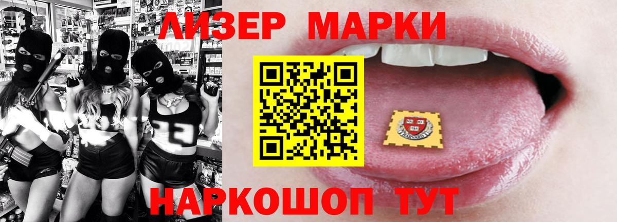 Лсд 25 экстази кислота  LSD-25 экстази  Вход с VPN  Балабаново  Лсд 25 экстази ecstasy 