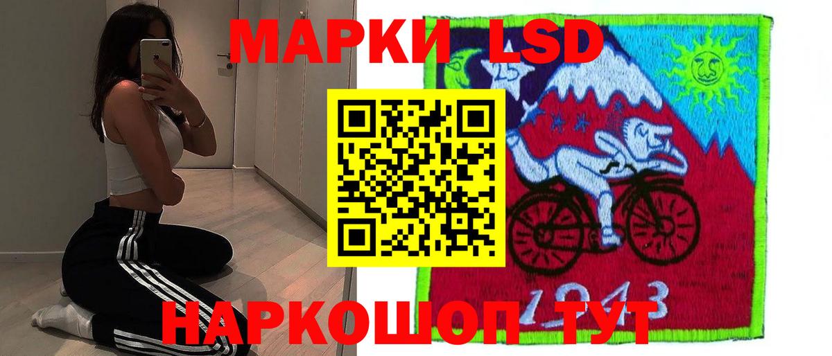 Лсд 25 экстази ecstasy  Балабаново 