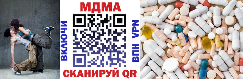 MDMA Molly  Балабаново 