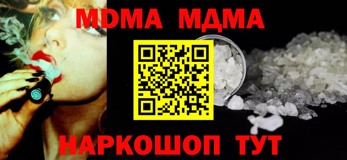 MDMA VHQ Балабаново
