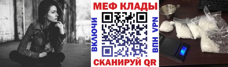 кракен ССЫЛКА  Балабаново  Меф mephedrone 