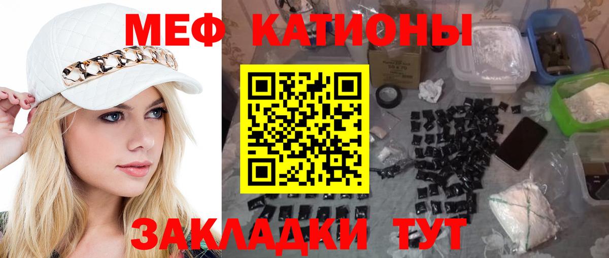 Балабаново  купить наркоту  Вход с VPN  МЕГА зеркало  Меф 4 MMC  Мефедрон кристаллы 