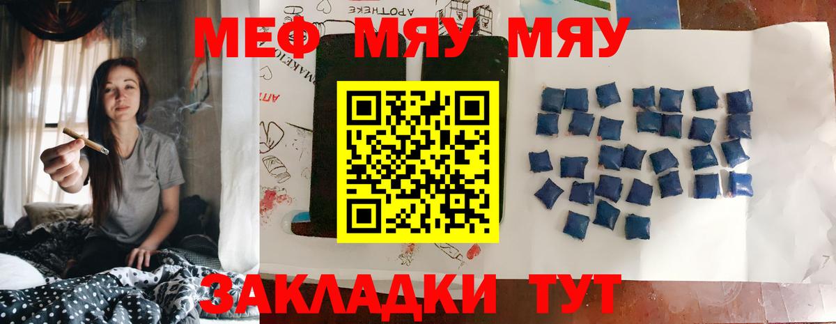 ТГК  НБОМе  Канабис  Метадон  ГАШИШ  COCAIN  Балабаново  Мефедрон кристаллы  MDMA  A-PVP СК кристаллы  Гашиш 