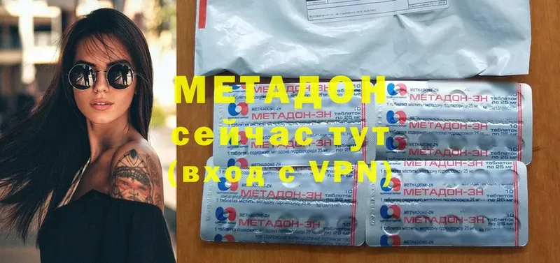 mega зеркало  Балабаново  МЕТАДОН кристалл 