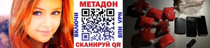 купить наркотик блэк спрут МЕТАДОН белоснежный Балабаново