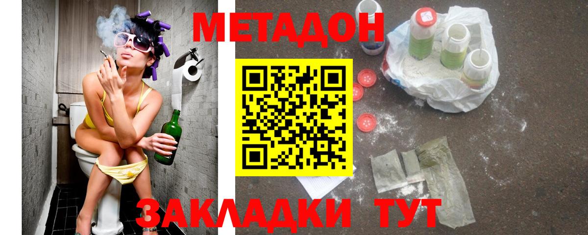 МЕТАМФЕТАМИН Балабаново