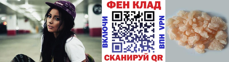 Первитин мет Балабаново