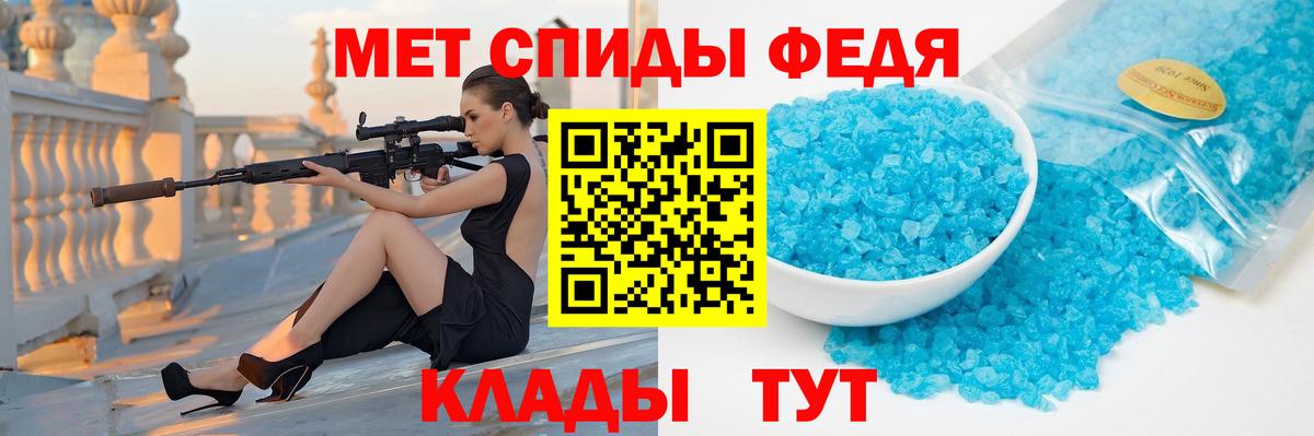 МЕТАМФЕТАМИН Methamphetamine  МЕТАМФЕТАМИН Methamphetamine  Вход с VPN  Балабаново 