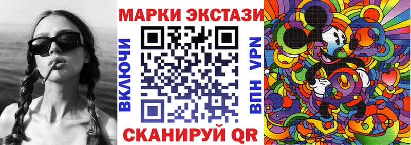 Марки NBOMe 1500мкг  Балабаново 