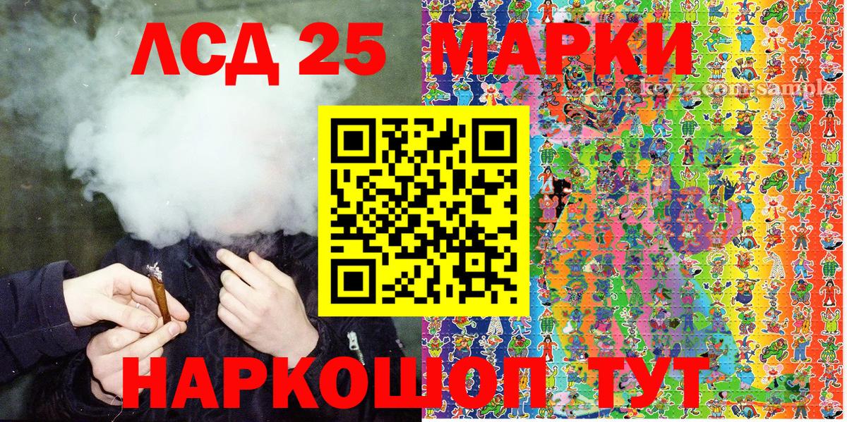Марки NBOMe 1,8мг  Вход с VPN  Балабаново 
