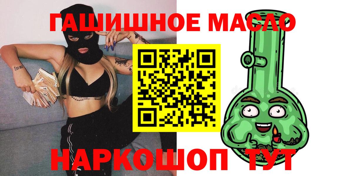 Дистиллят ТГК Wax  Вход с VPN  Дистиллят ТГК вейп с тгк  Балабаново 