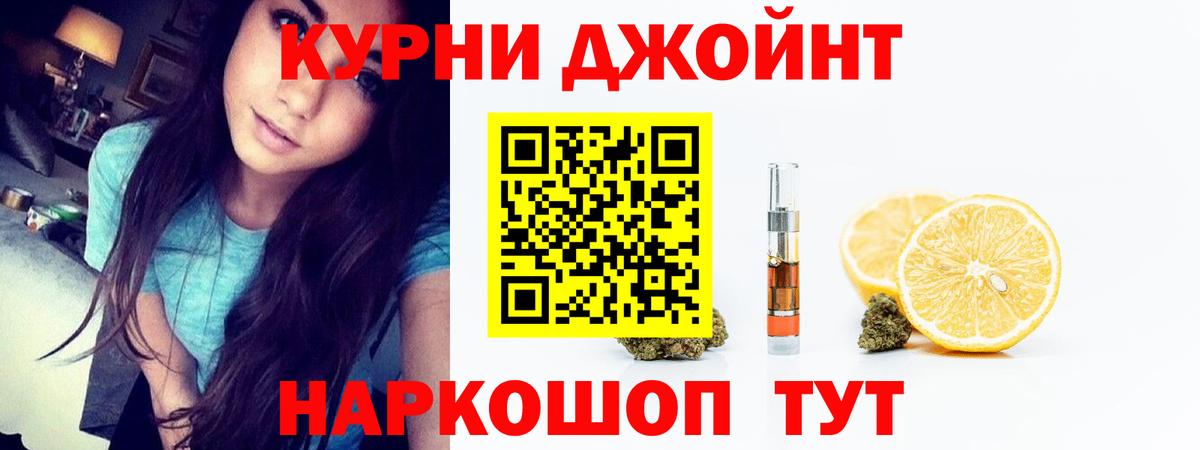 Марихуана MAZAR Балабаново
